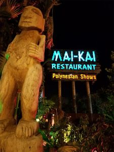 Mai kai E