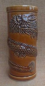 Kuo Wah Dragon Mug - 113236
